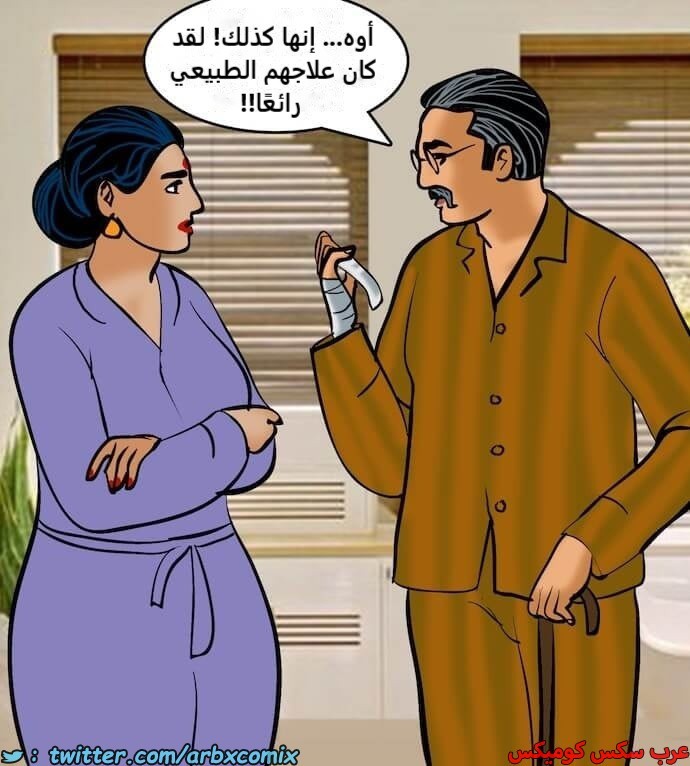 2392 فيلاما الجزء 75