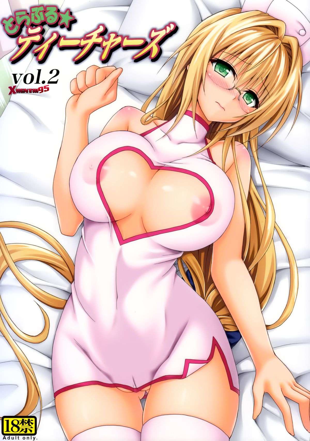 Trouble★Teachers Vol. 1-4 - 42