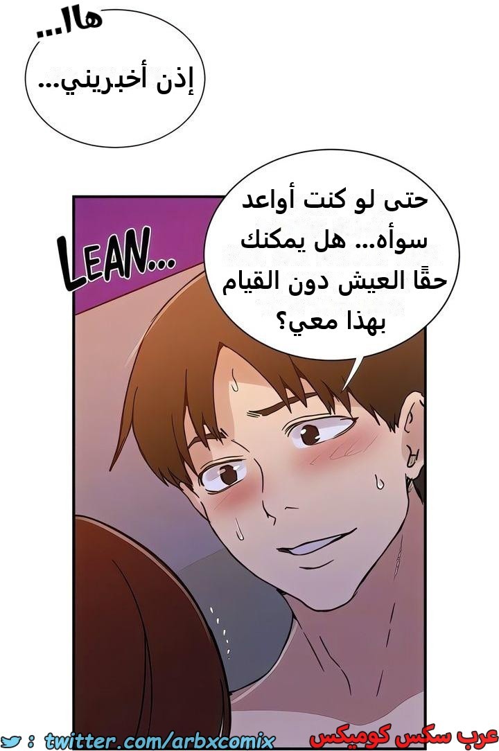 2318 صف سري الجزء 218