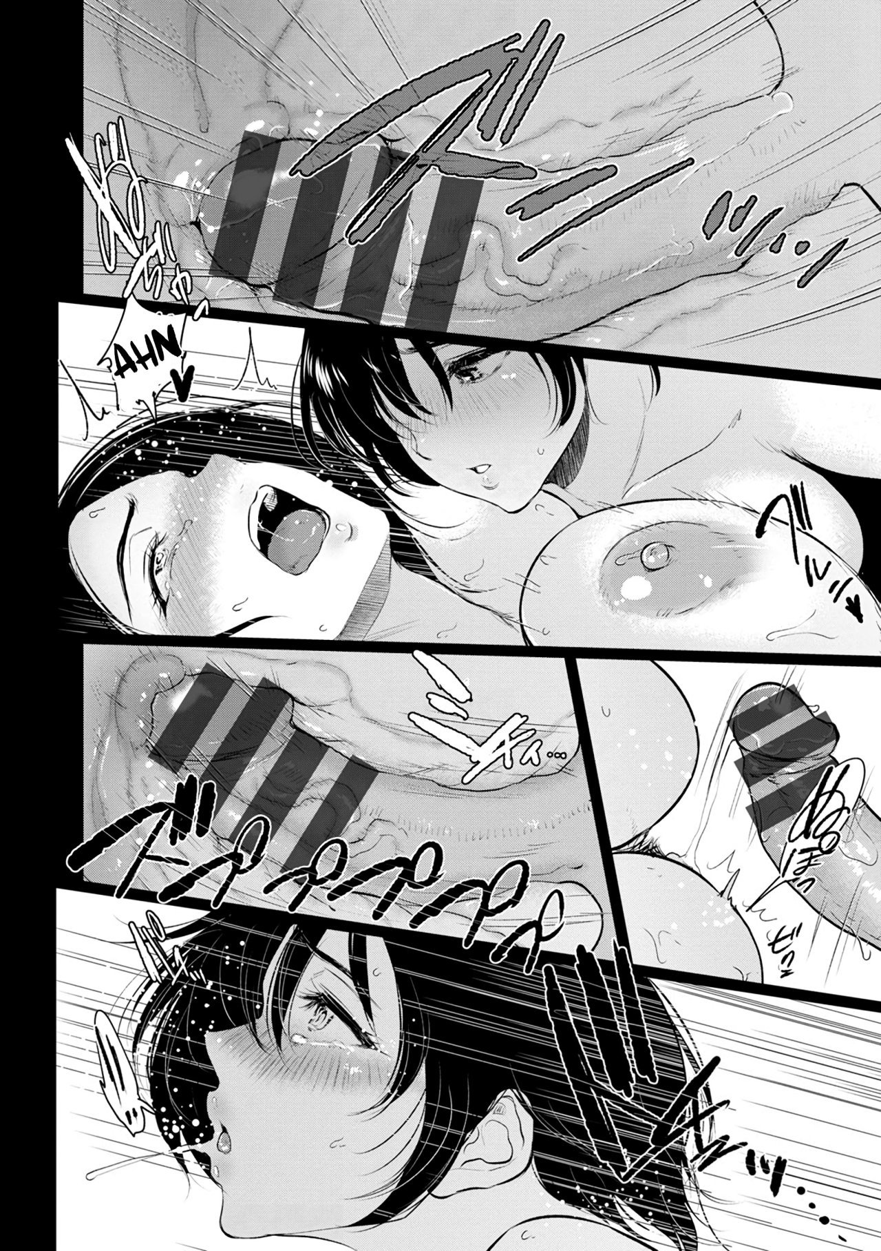 [Bifidus] Majiwari no Yado [Digital] [Spanish]
