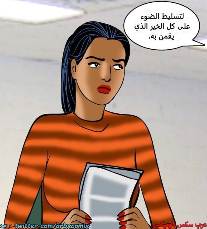 2404 فيلاما الجزء 87