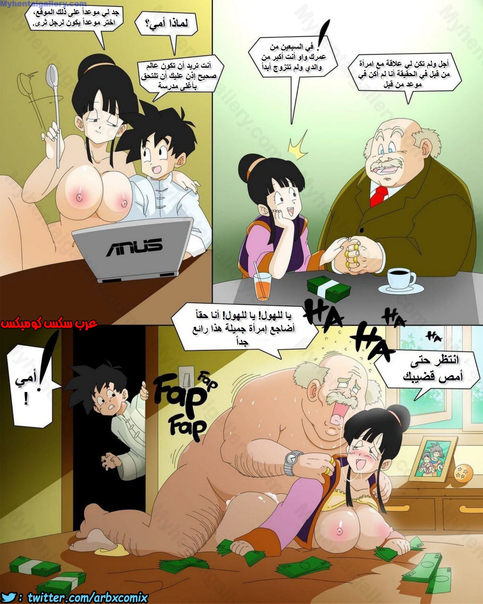 406 افضل ام من انمي دراجون بول