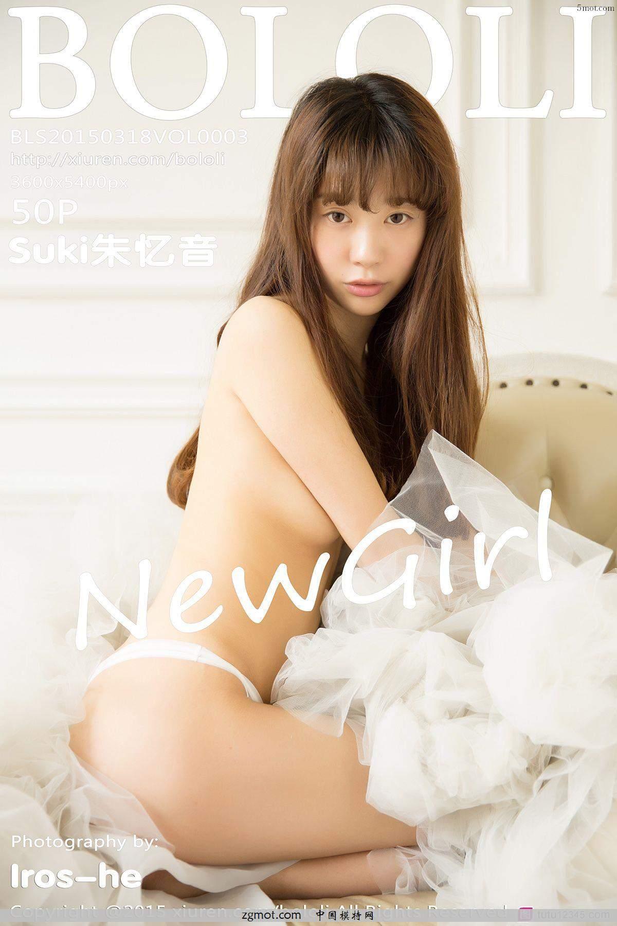 [BoLoli波萝社]2015.03.26 VOL.006 Suki朱忆音(51)