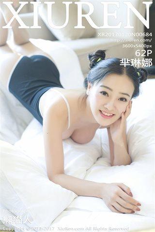[XiuRen秀人网] No.0684 芈琳娜