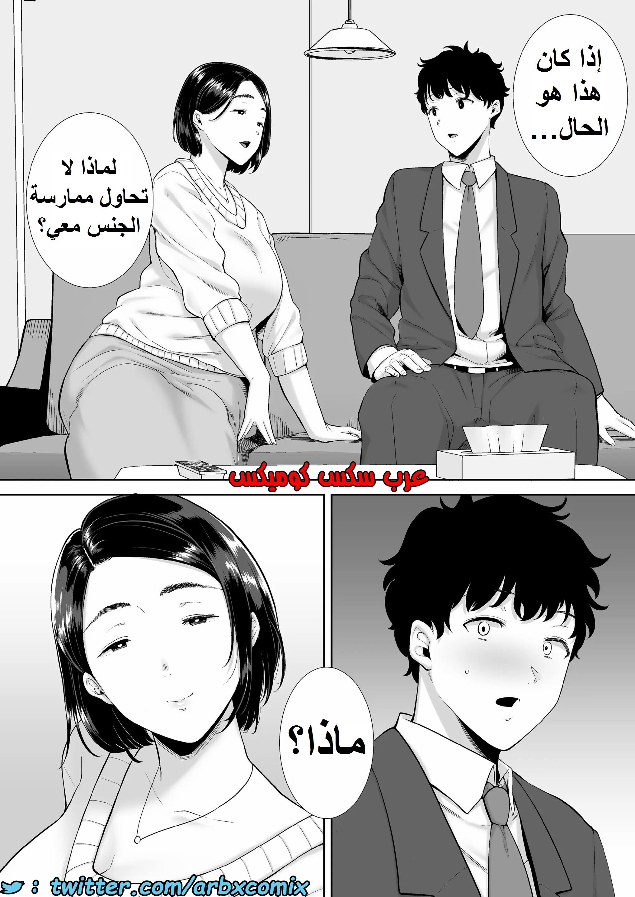 1389 ما حدث مع والدة صديقتي ليس حلم