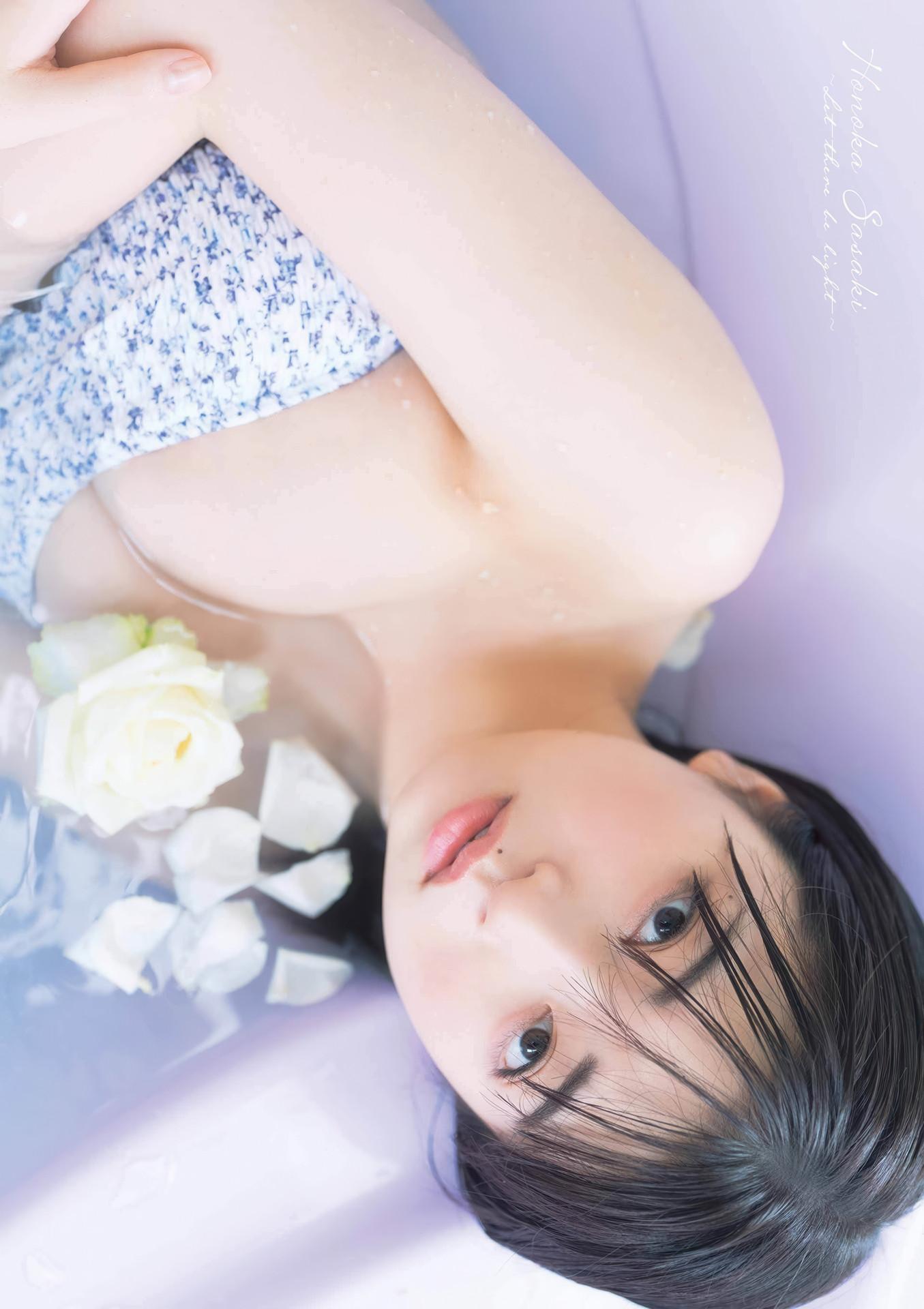 Honoka Sasaki 佐々木ほのか, Young Gangan 2025 No.15 (ヤングガンガン 2025年15号)(9)