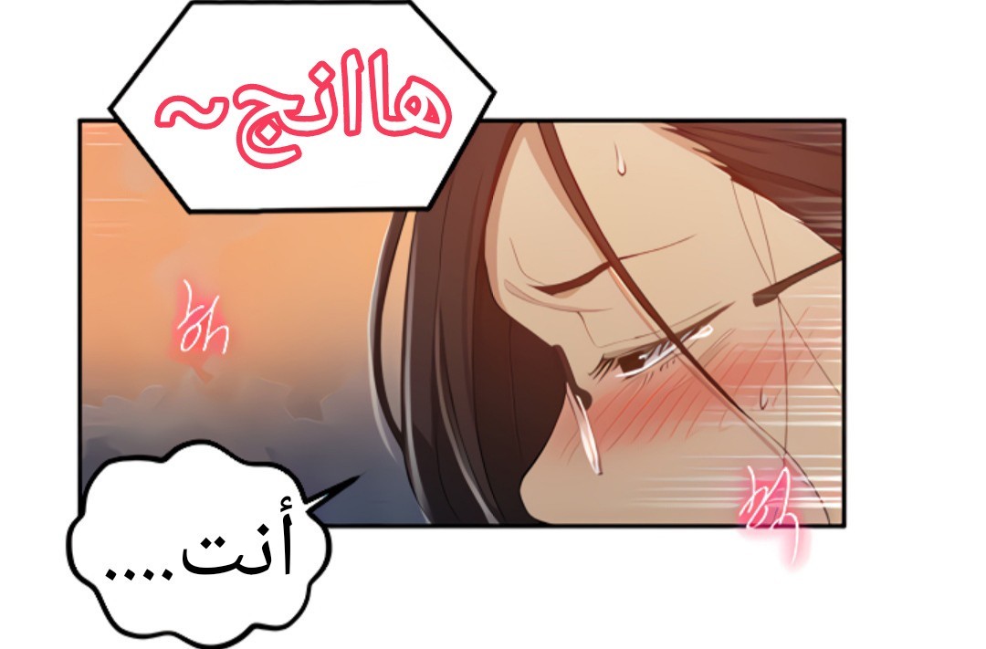 1527 صف سري الجزء 121