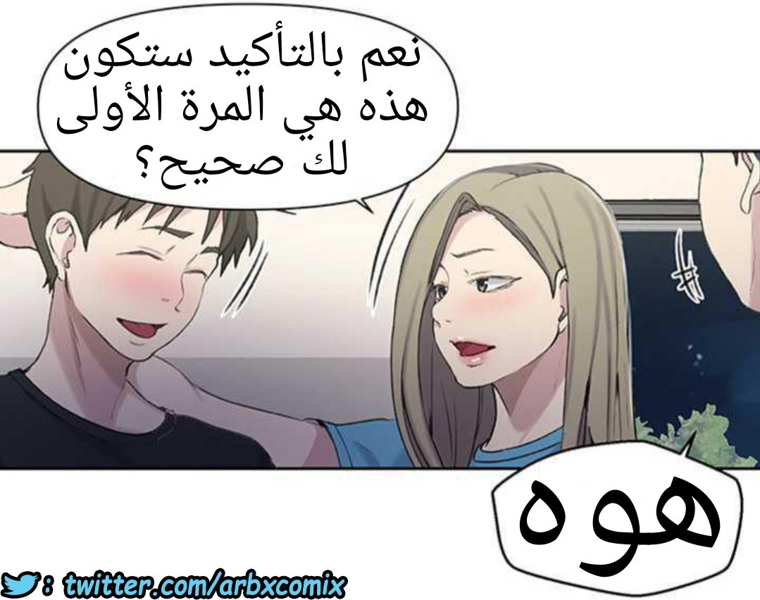 920 صف سري الجزء 59