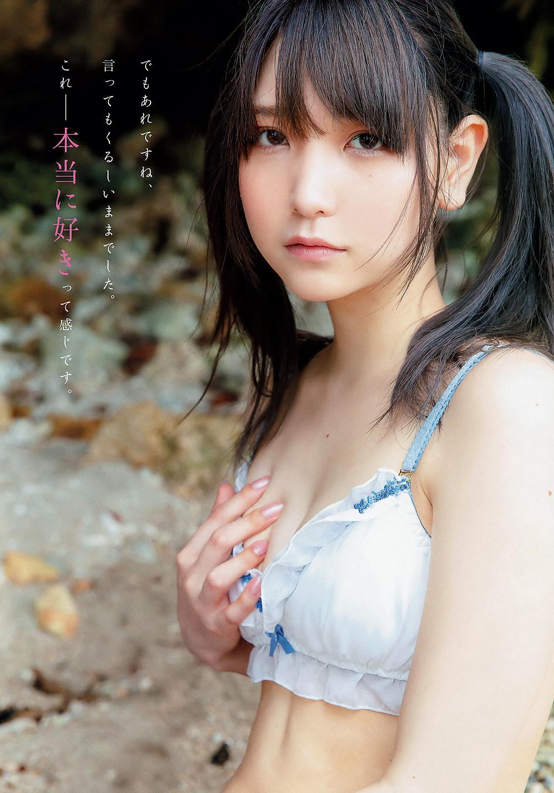 Amatsu Sama あまつ様, Young Animal 2019 No.15 (ヤングアニマル 2019年15号)(8)