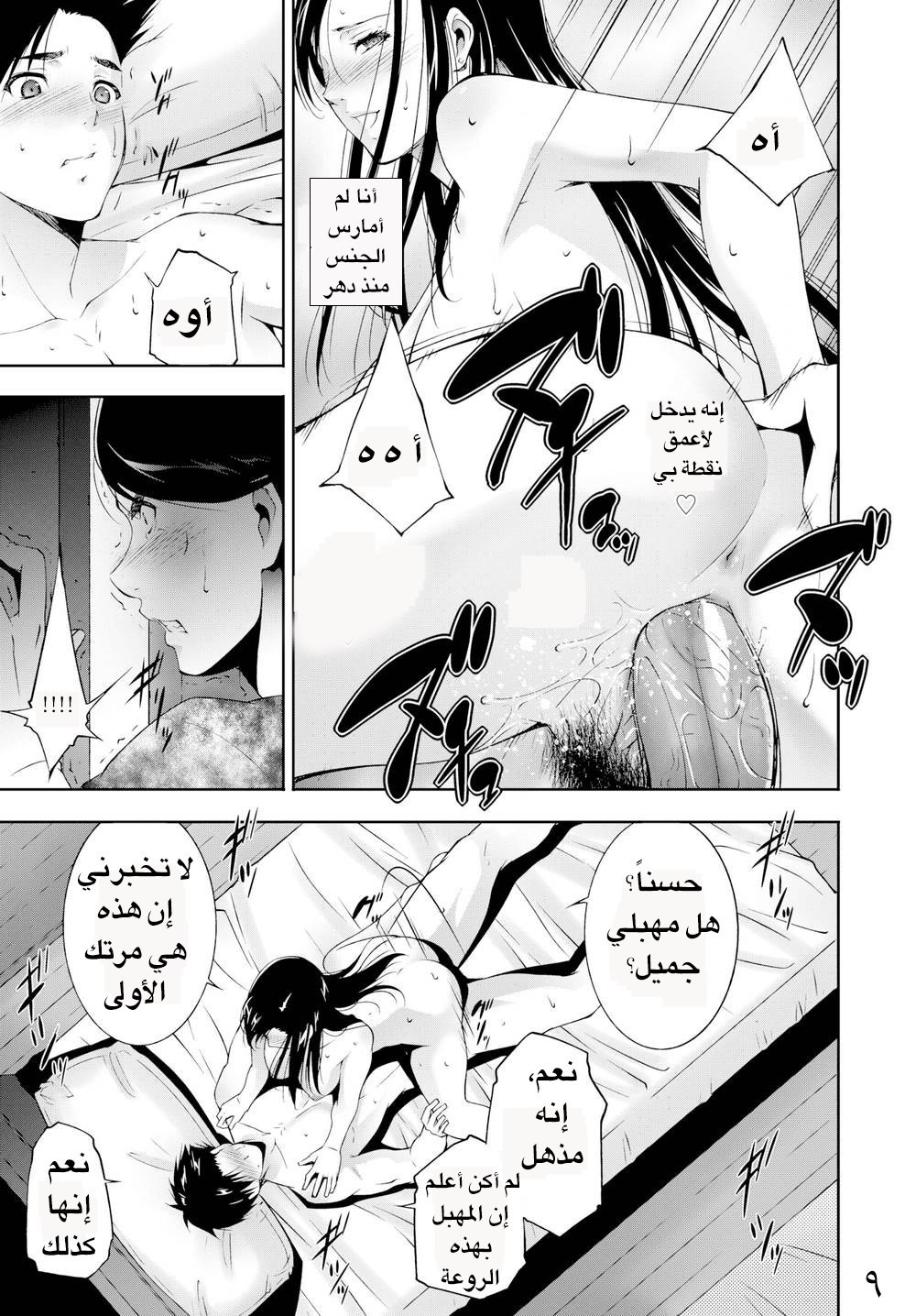 39 زوجى الديوث يدعو جارنا لكى ينيكى أمامه