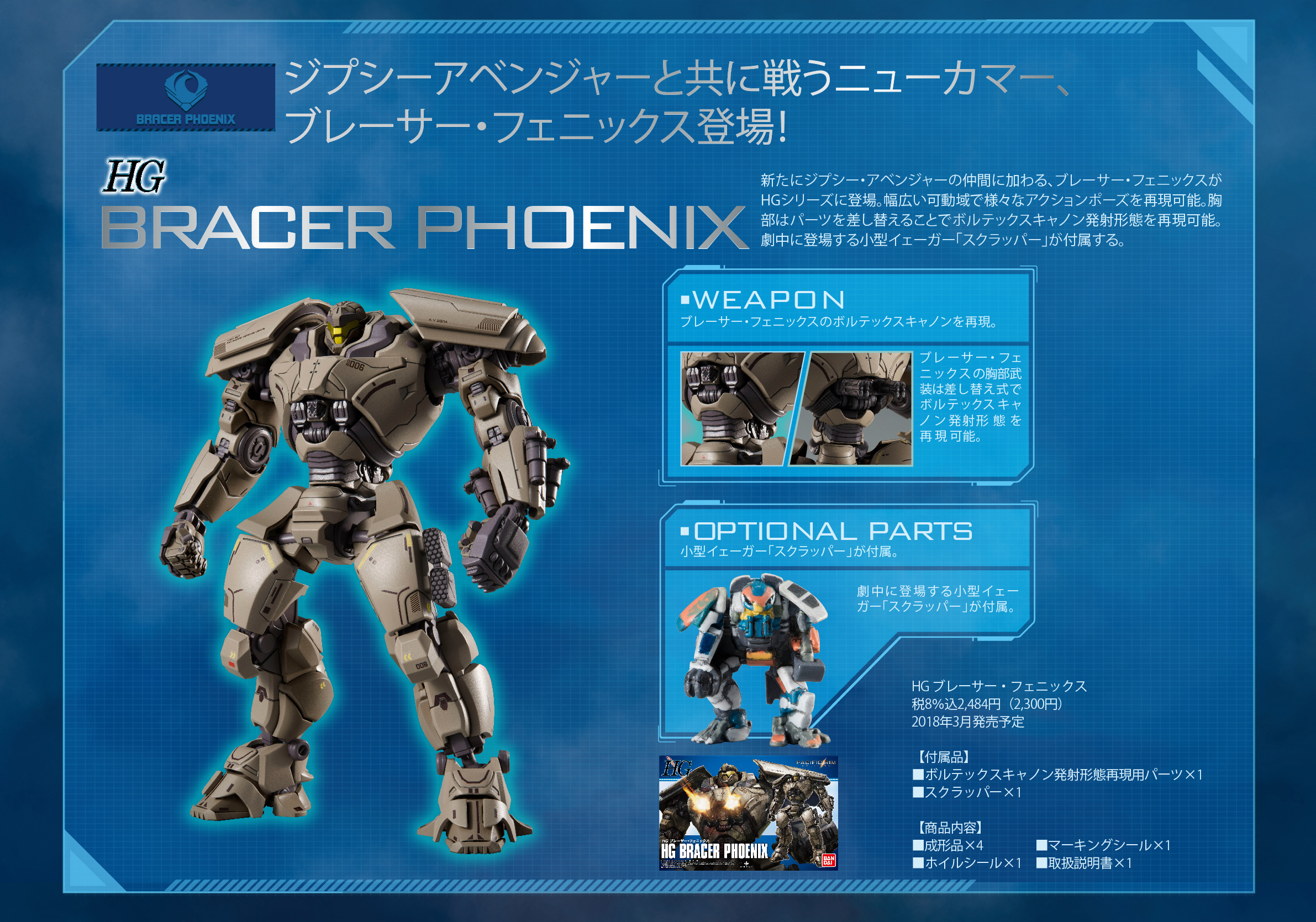 Pacific Rim : Uprising - Robot Spirits - HG - Side Jaeger (Bandai) SjXEqn5t_o