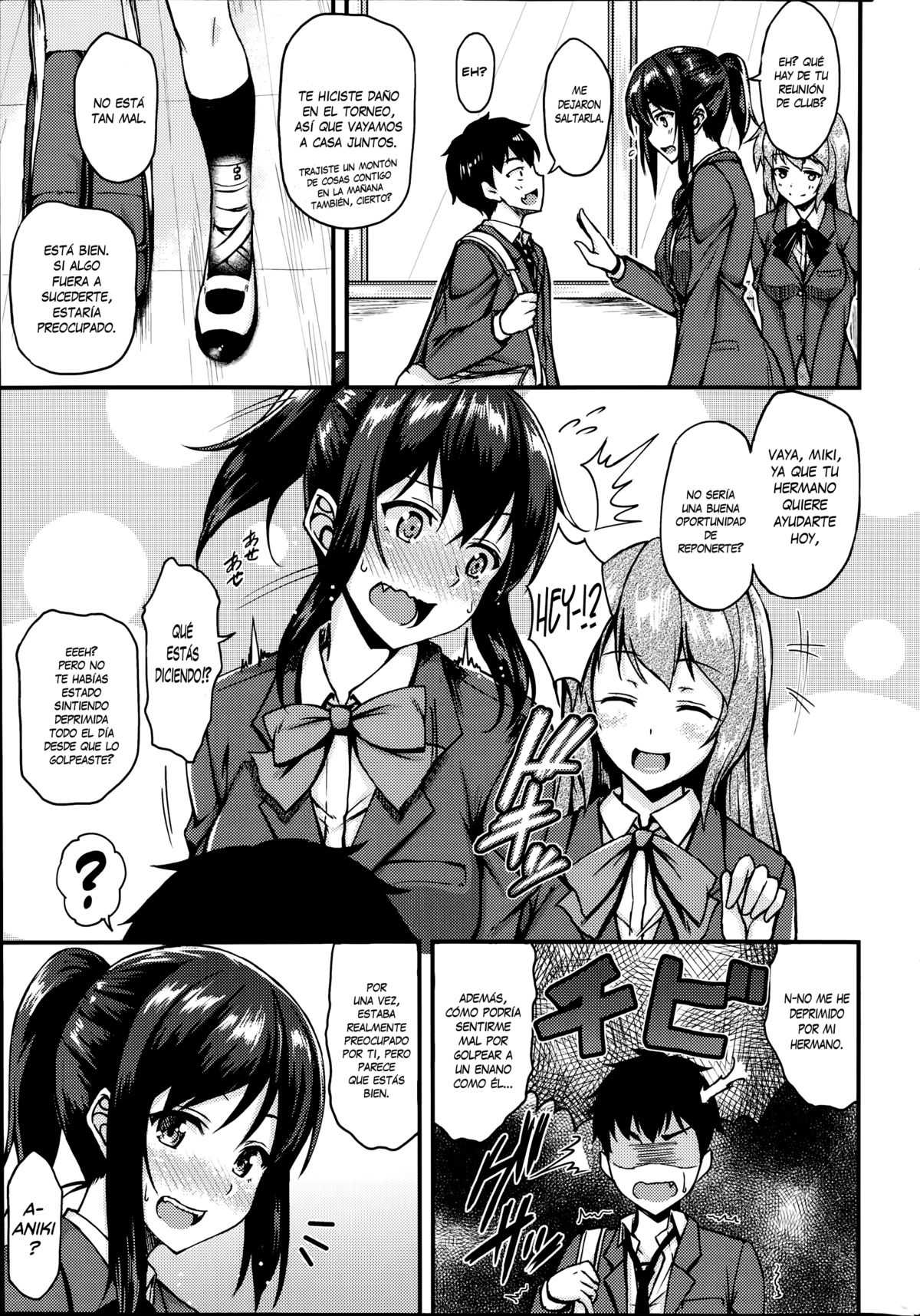 Dekoboko Complex Chapter-1 - 2