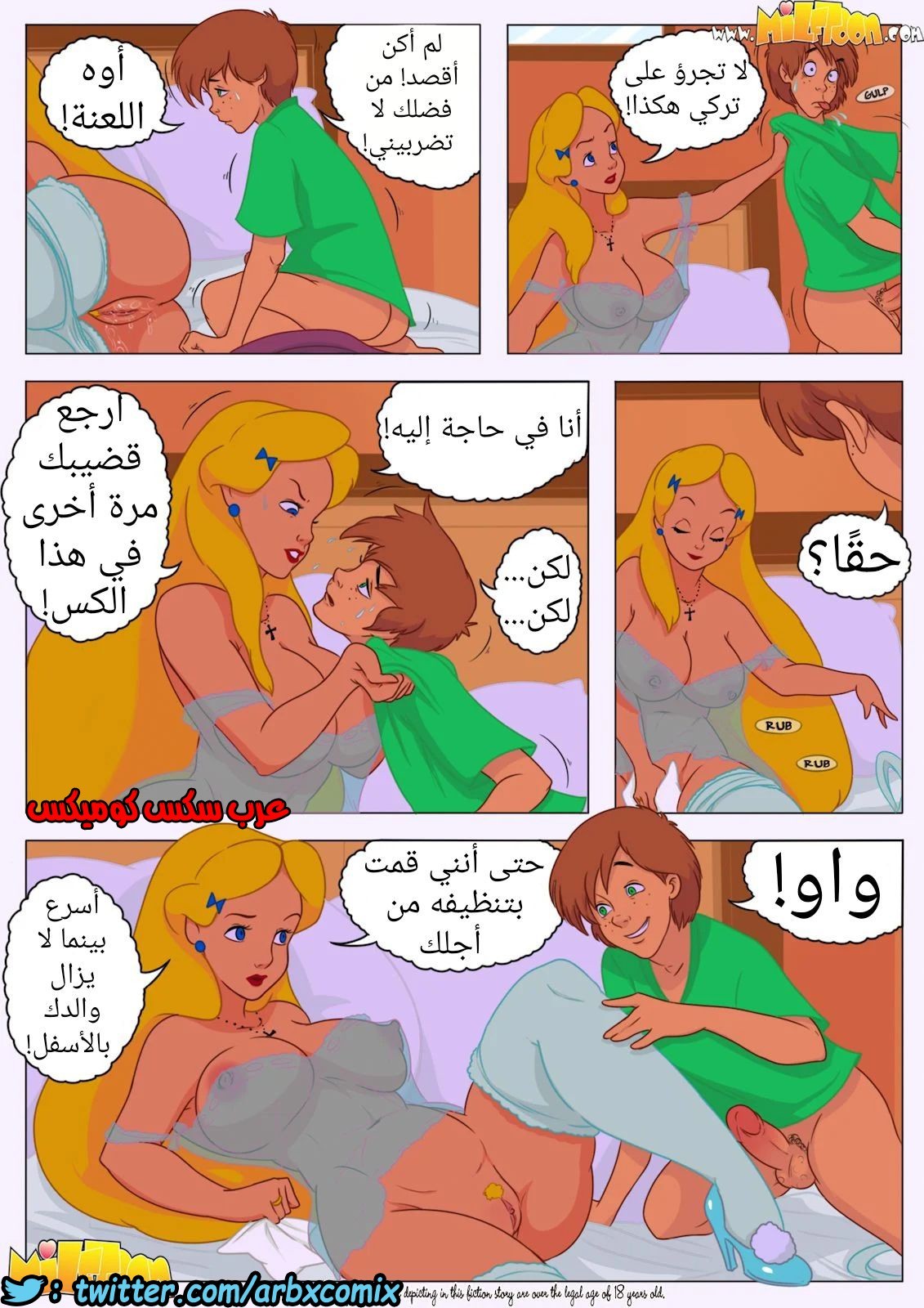 965 من هي أليس؟