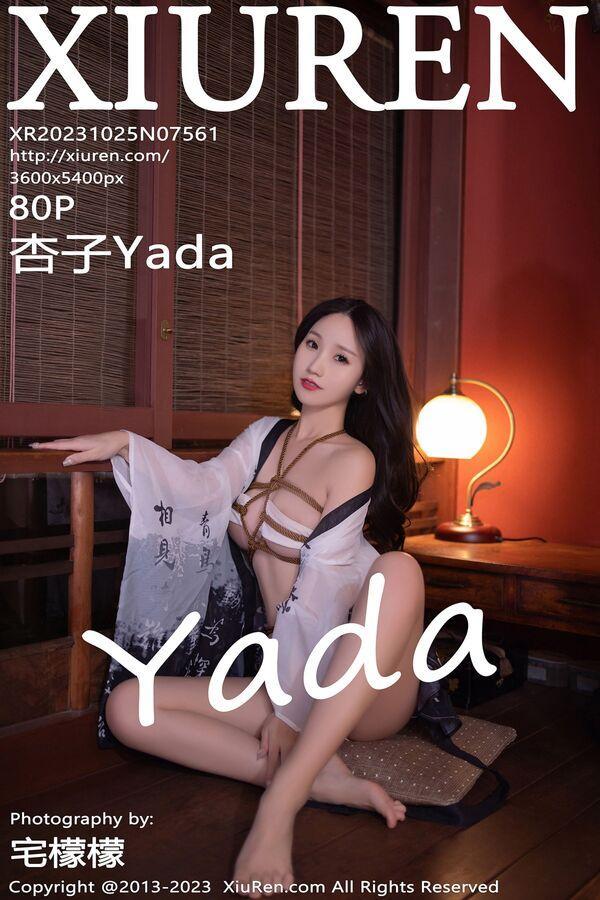 秀人网 Vol. 7561 杏子Yada