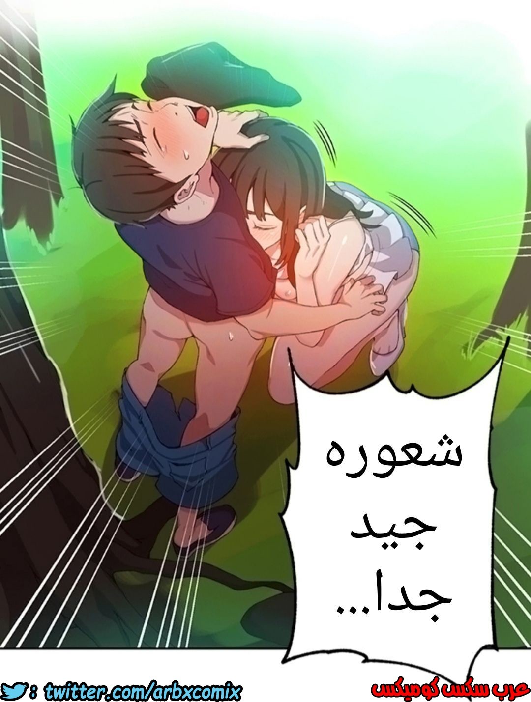 898 صف سري الجزء 37