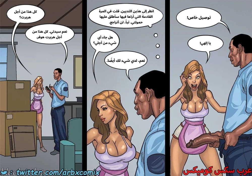 2576 لعبة البوكر الجزء 3