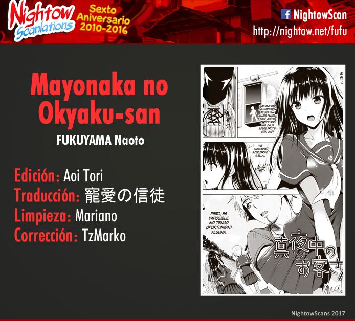 Mayonaka no Okyaku-san - 1