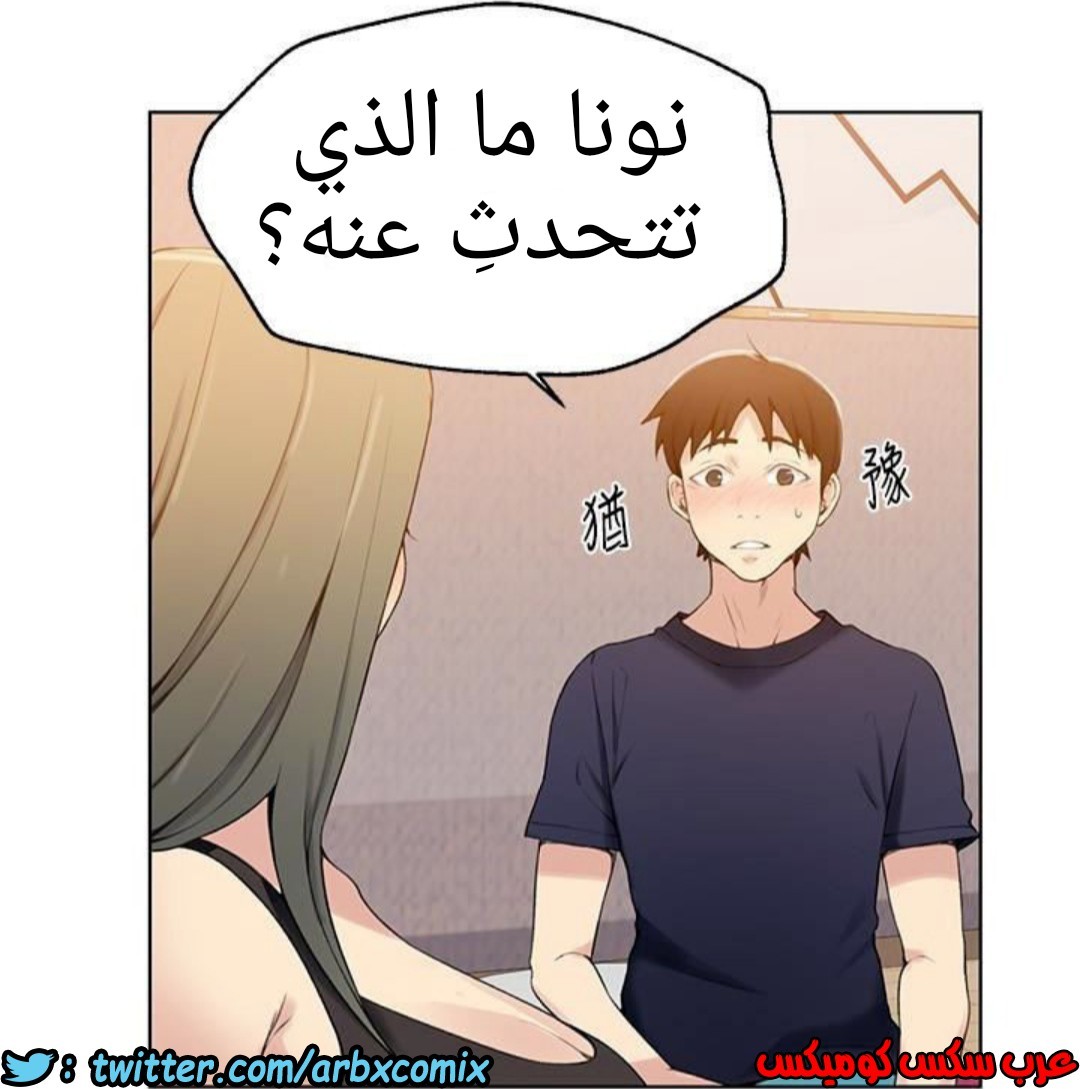 886 صف سري الجزء 25
