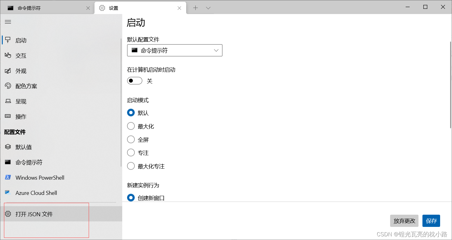 在这里插入图片描述