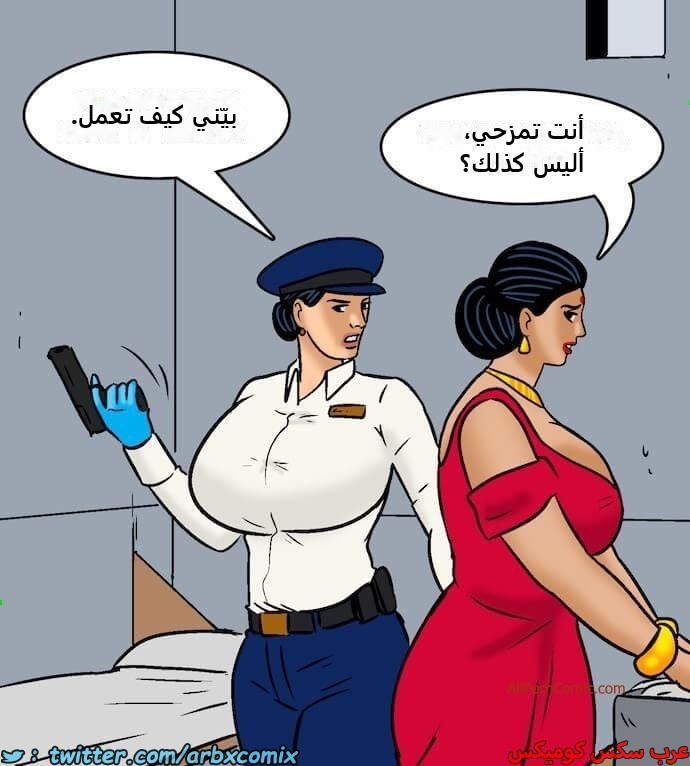 2417 فيلاما الجزء 100 الجزء 1