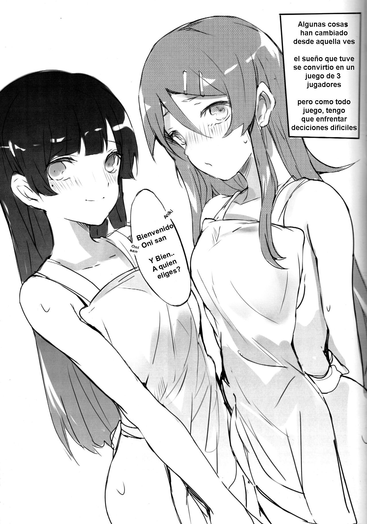 Oreimo Unreal Game - 20