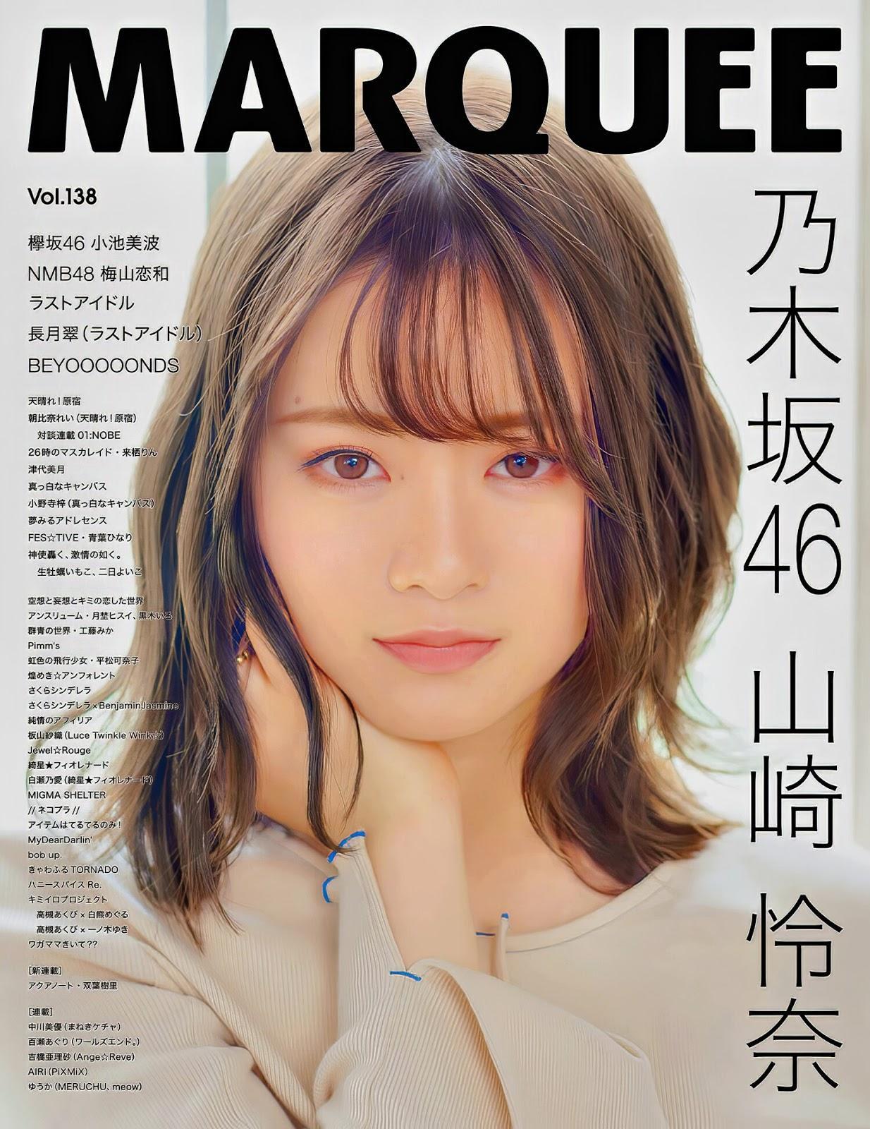 Rena Yamazaki 山﨑怜奈, MARQUEE 2020 Vol.138(1)