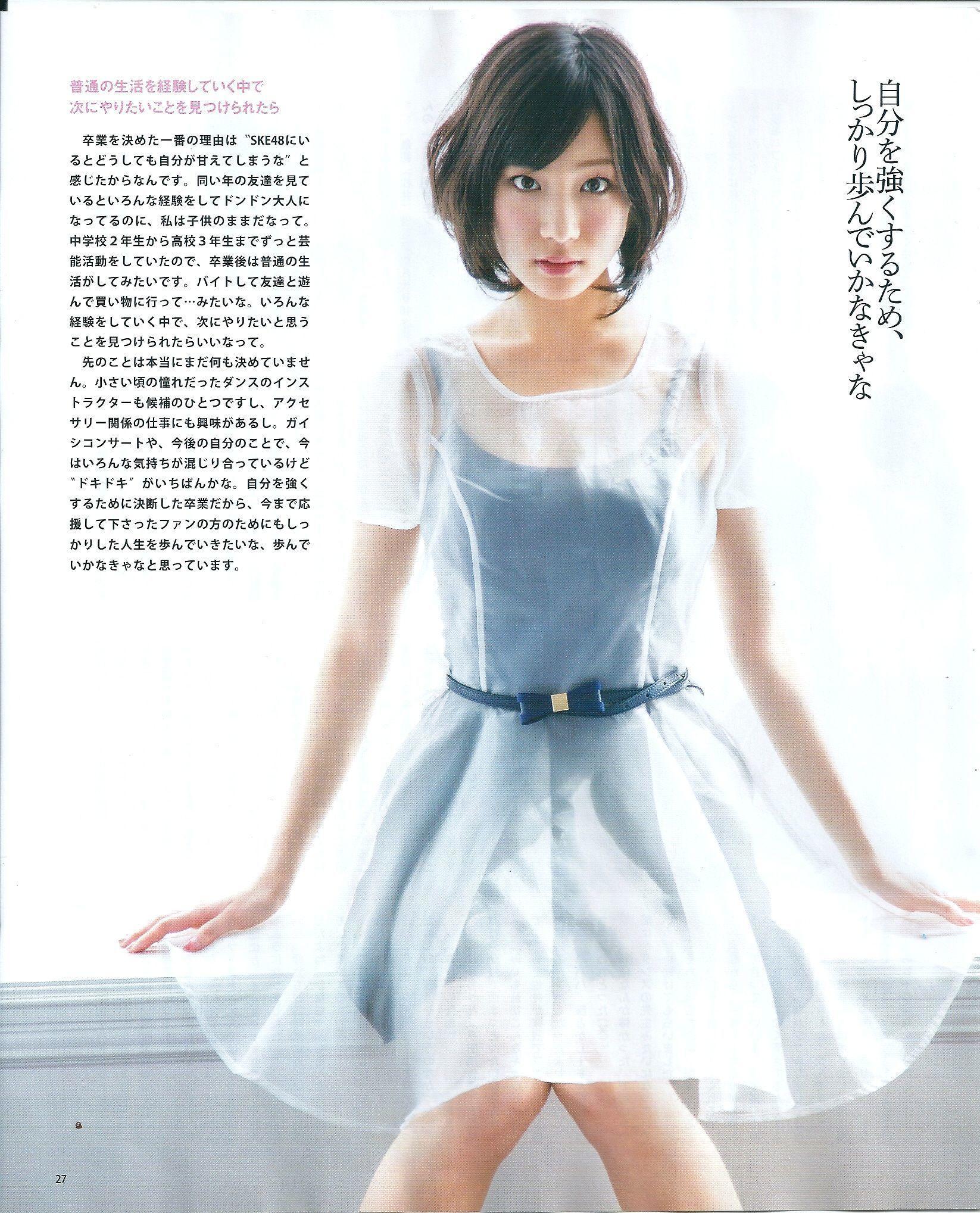 [Bomb Magazine] 2013年No.05 矢神久美 高橋みなみ 前田敦子 写真杂志(3)