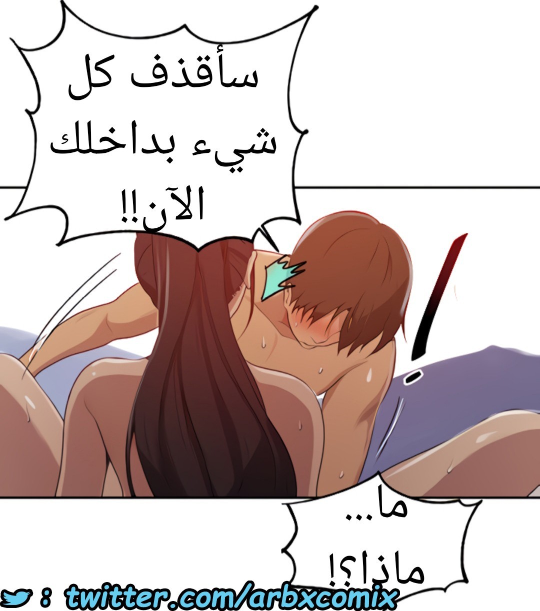 1527 صف سري الجزء 121