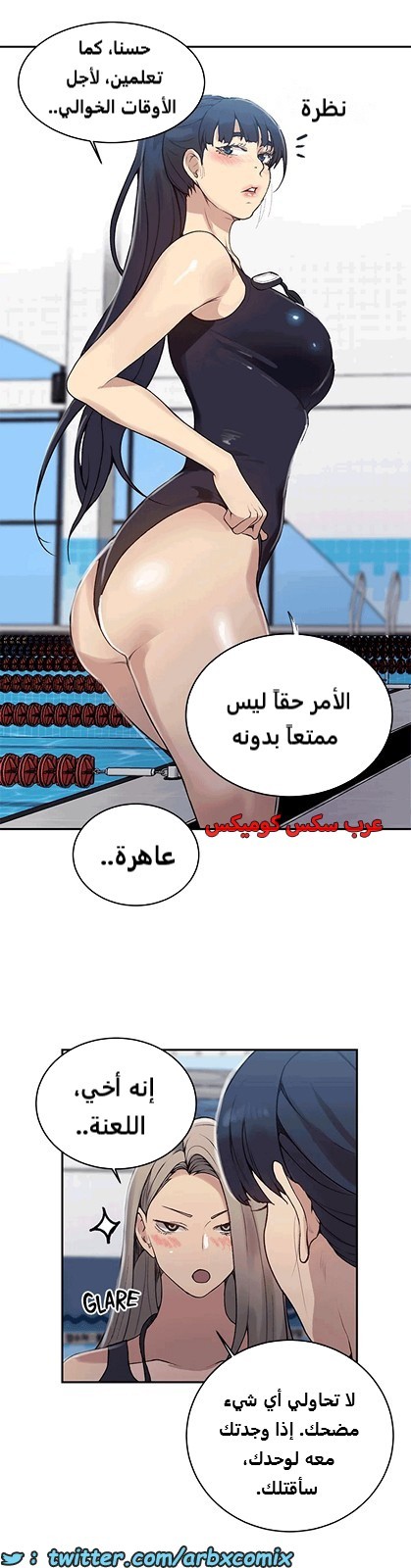 1810 صف سري الجزء 129