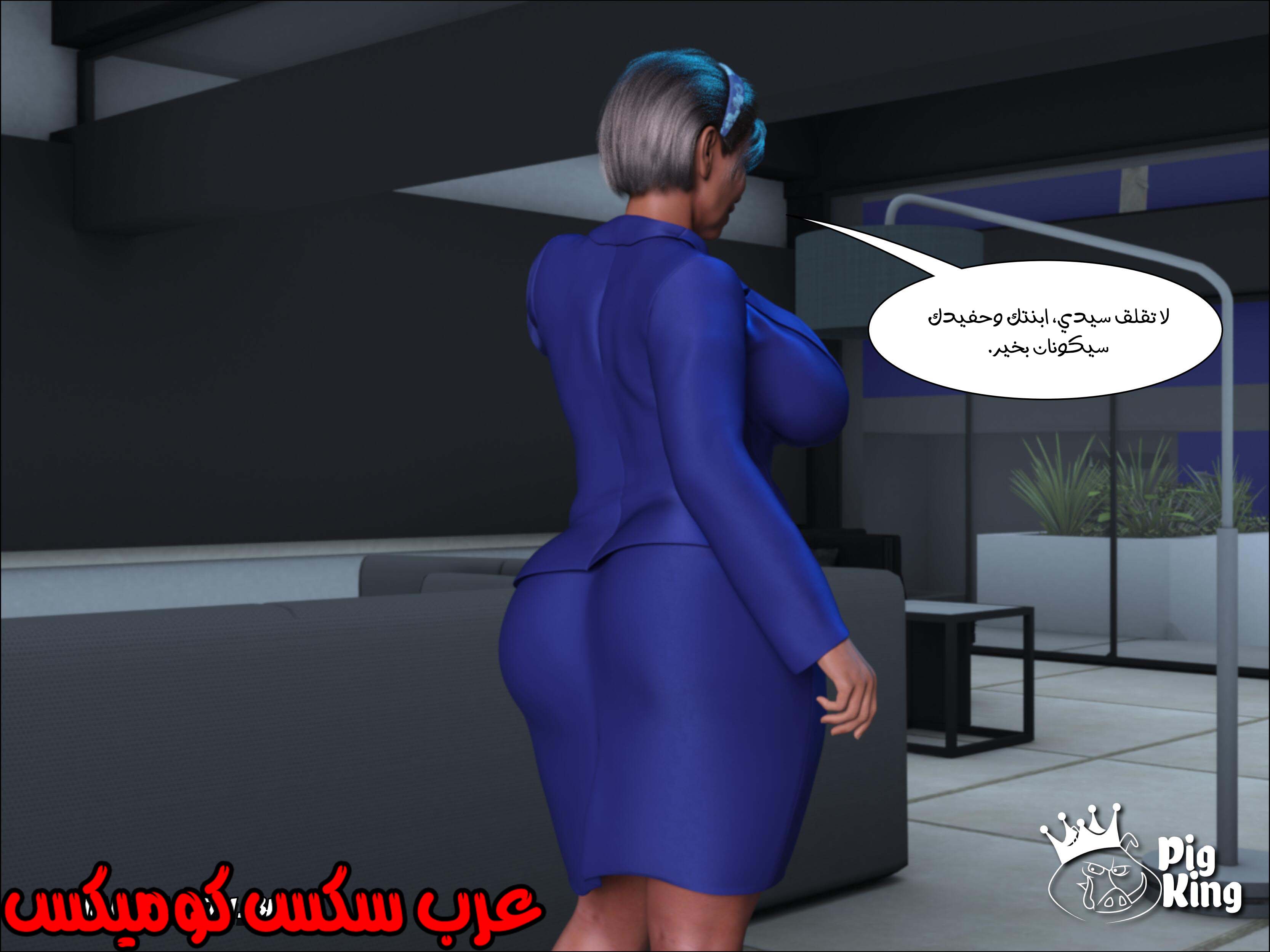 169 العائله المفقوده الجزء 6