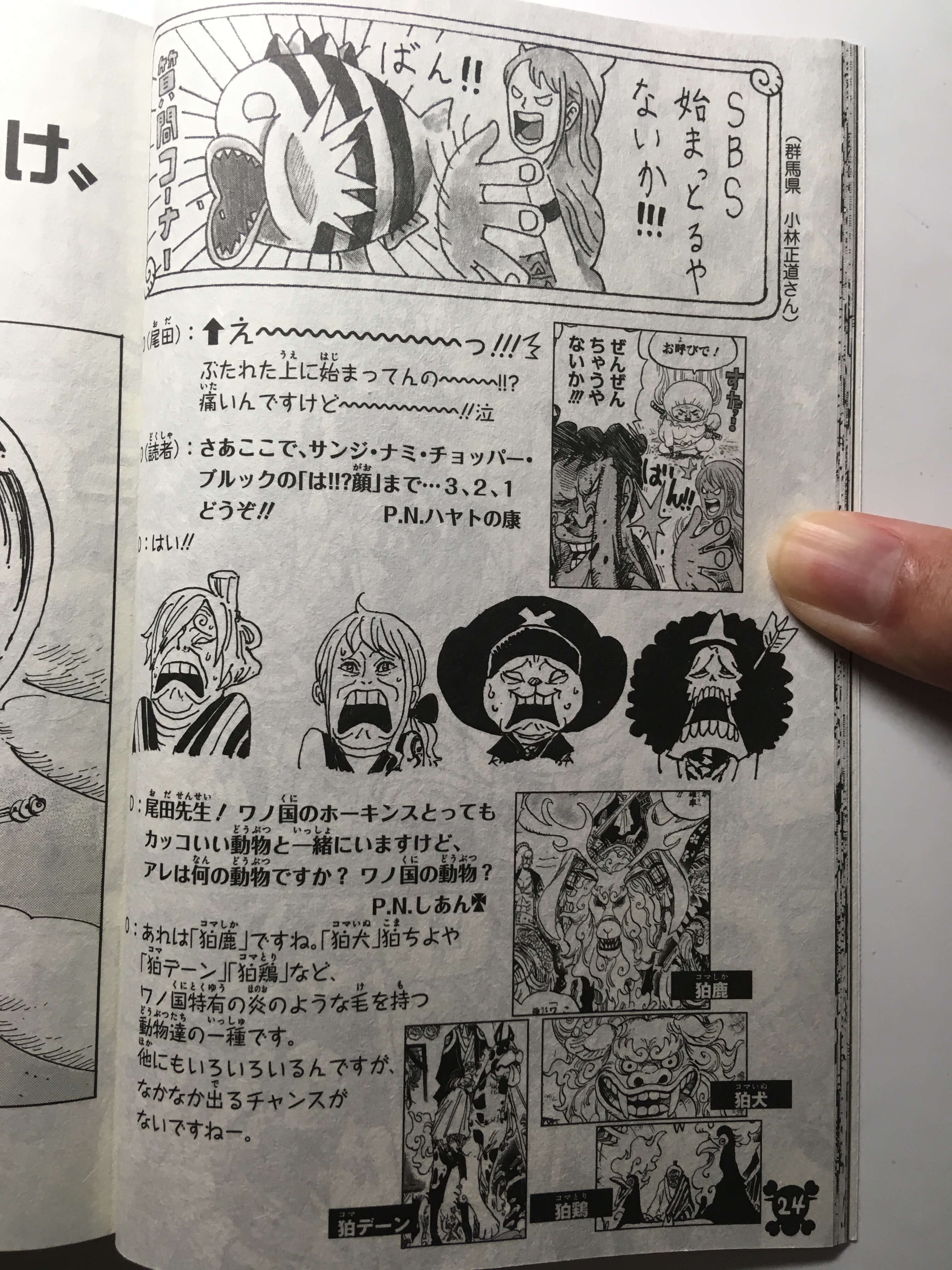Couvertures Tomes One Piece Tome 93 Page 63 Nouvelles Sorties Forums Mangas France