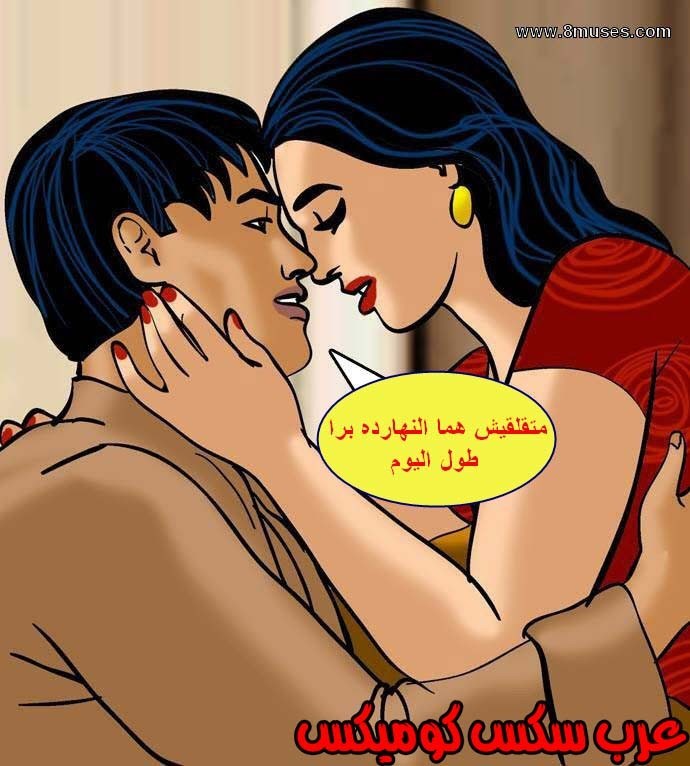 138 فيلاما الجزء 61