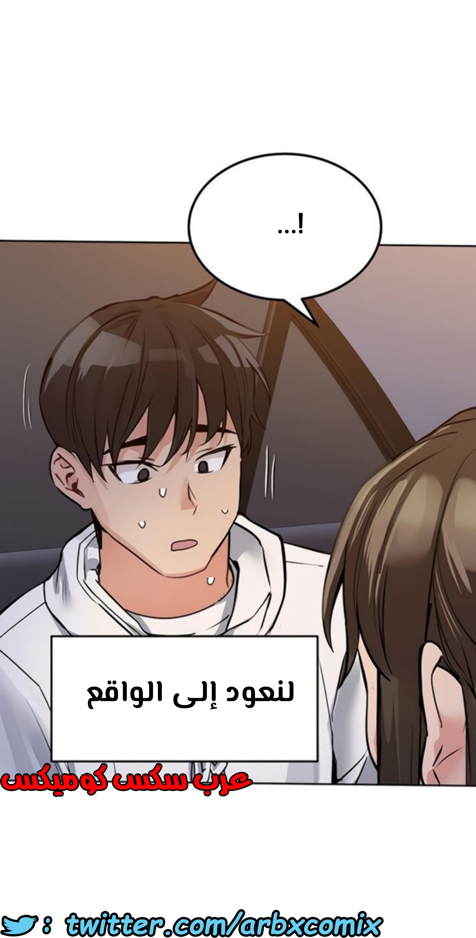 800 ابقي الامر سراً عن والدتك الجزء 5