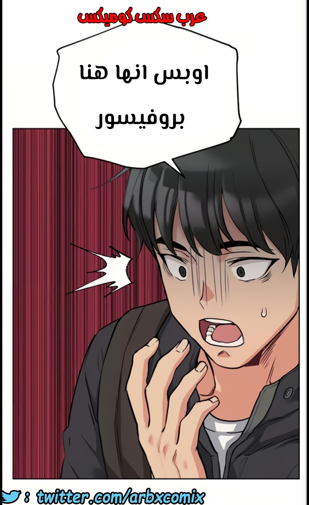 802 ابقي الامر سراً عن والدتك الجزء 7