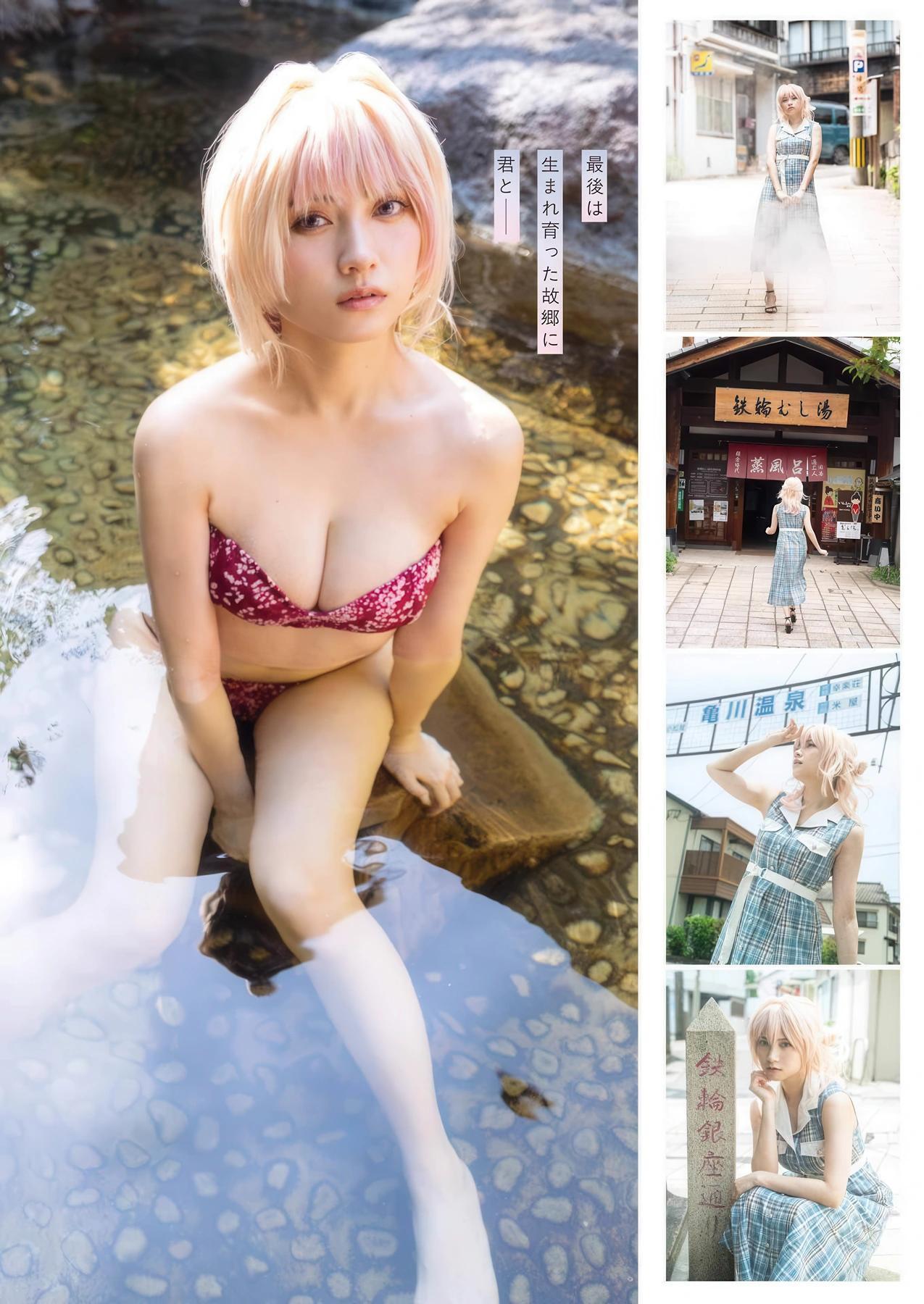 Nashiko Momotsuki 桃月なしこ, Young Gangan 2025 No.20 (ヤングガンガン 2025年20号)(3)
