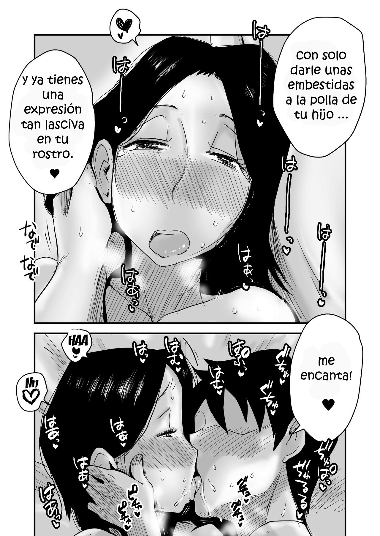 Ano Okaa-san no shousai las vacaciones calurosas de primavera - 28