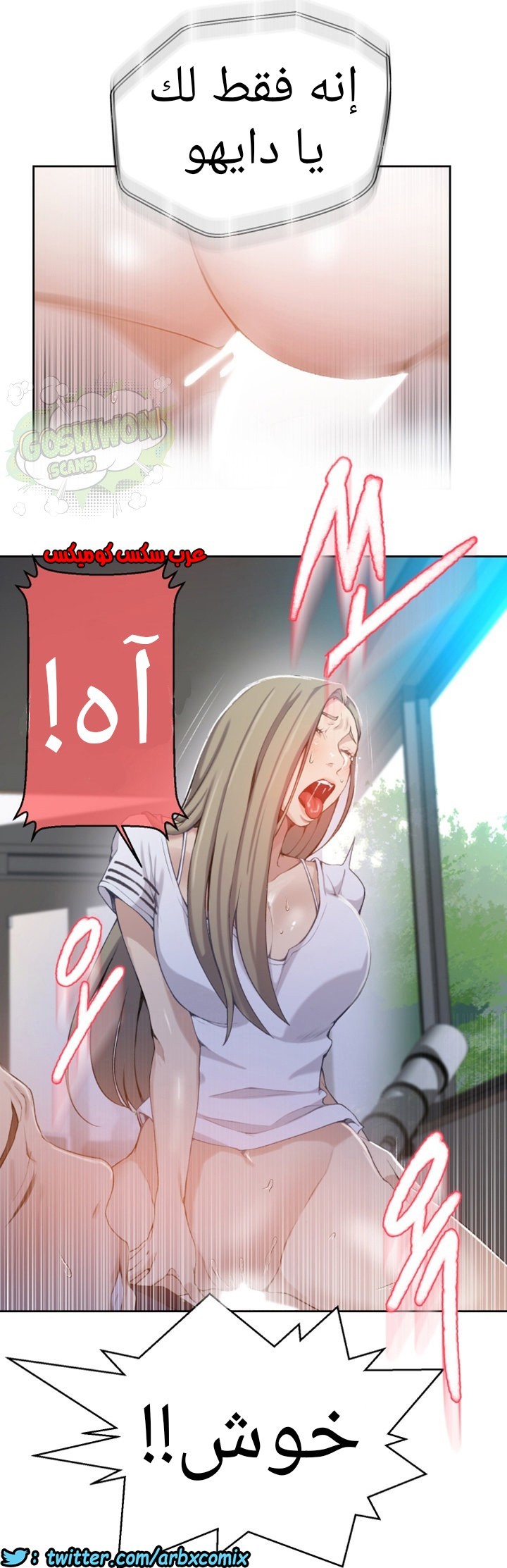 891 صف سري الجزء 30