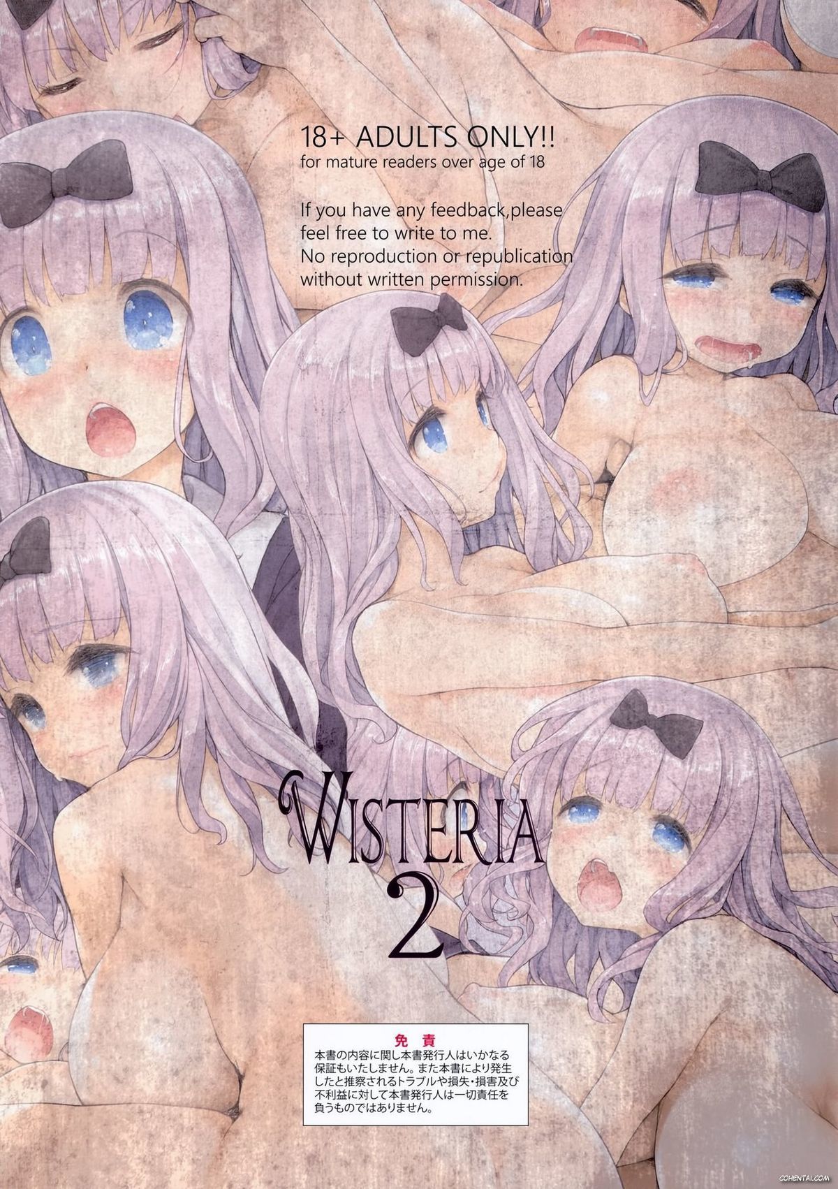 WISTERIA 2 (Kaguya-sama wa Kokurasetai) xxx comics manga porno doujin hentai español sexo 