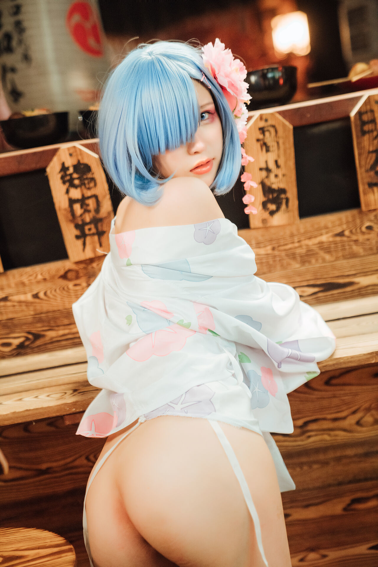 晕崽 和服蕾姆