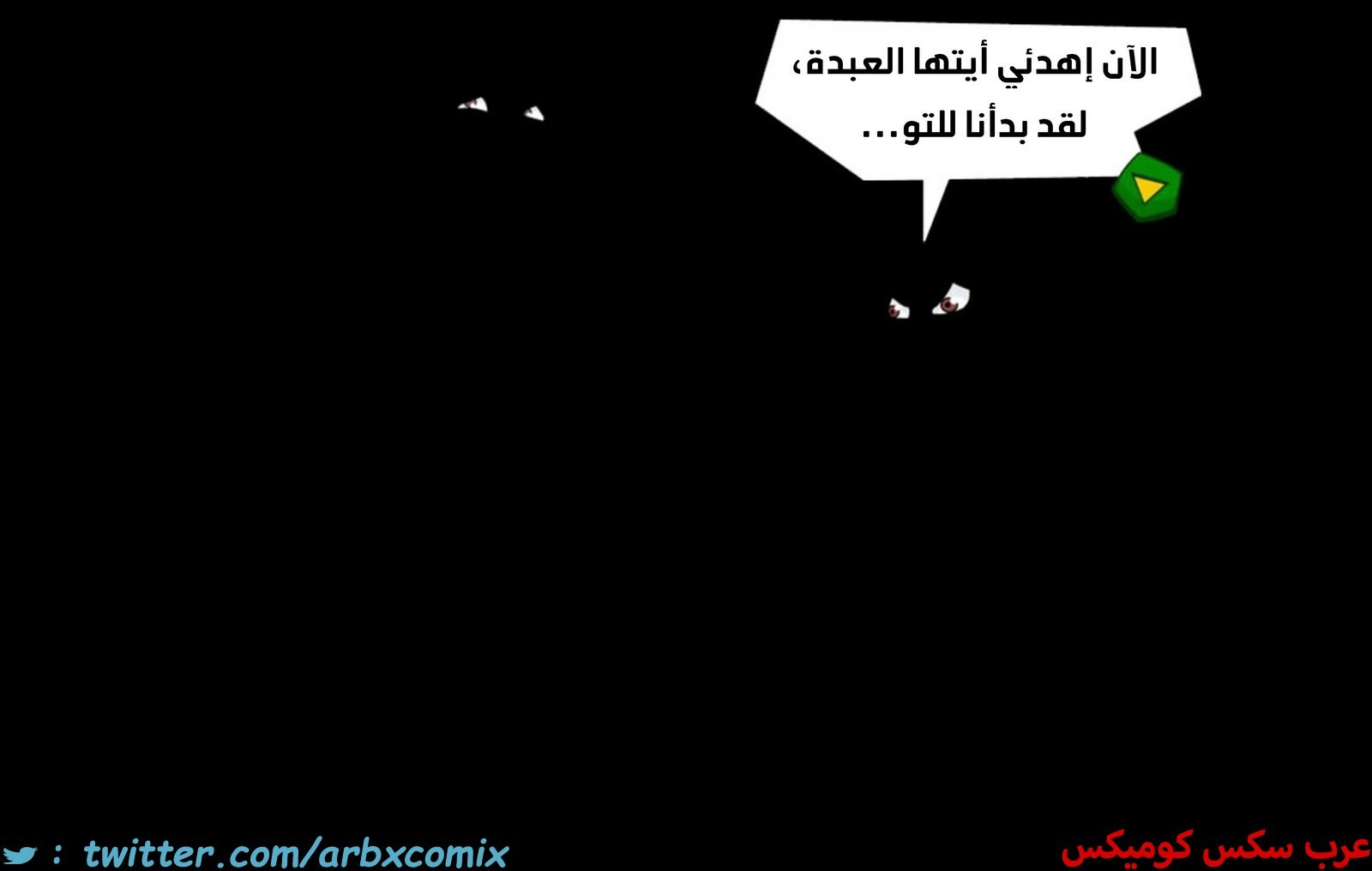 1944 موعد والدة باكا المؤقت