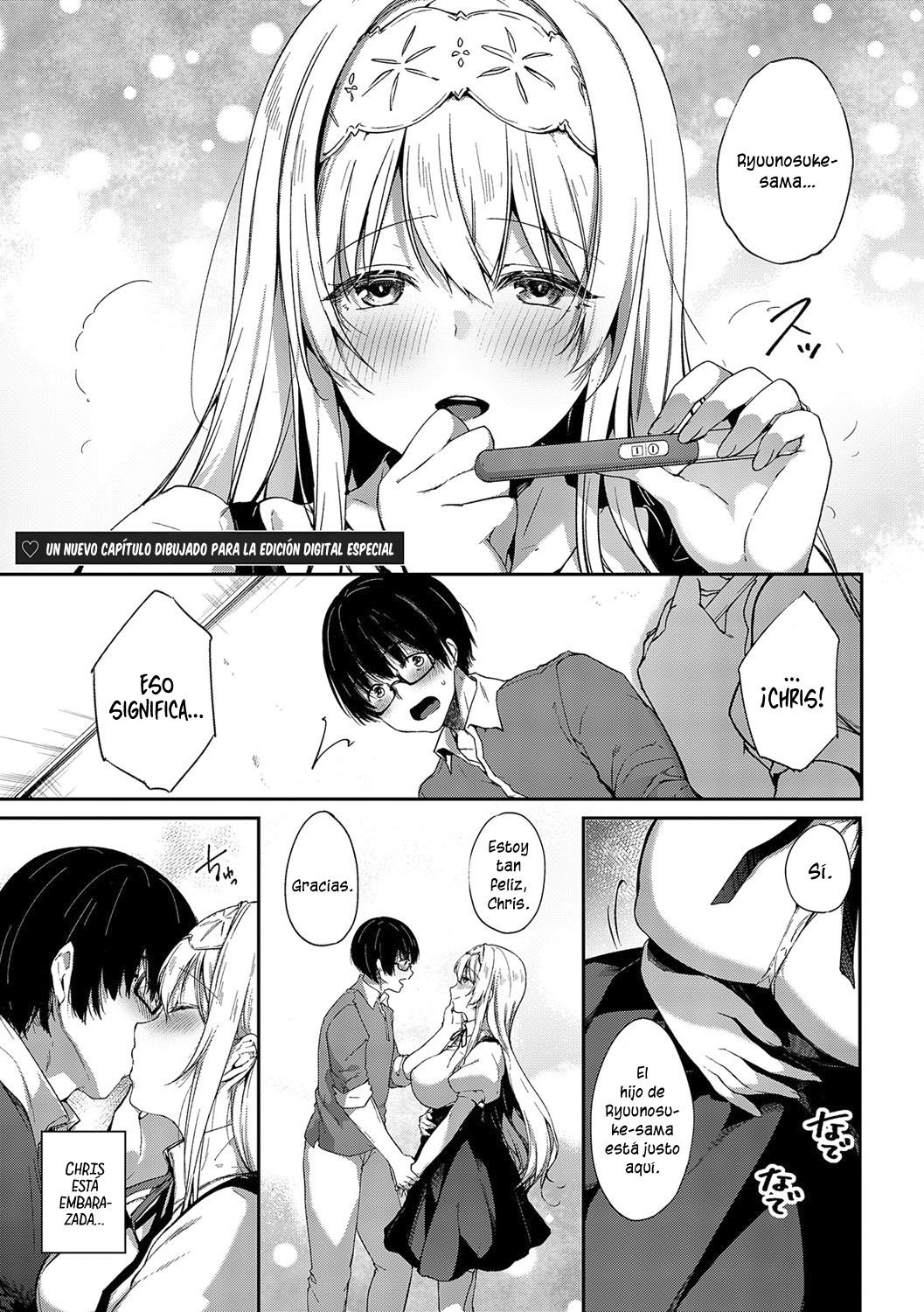 Letran Veil 2 _ Omake - 32