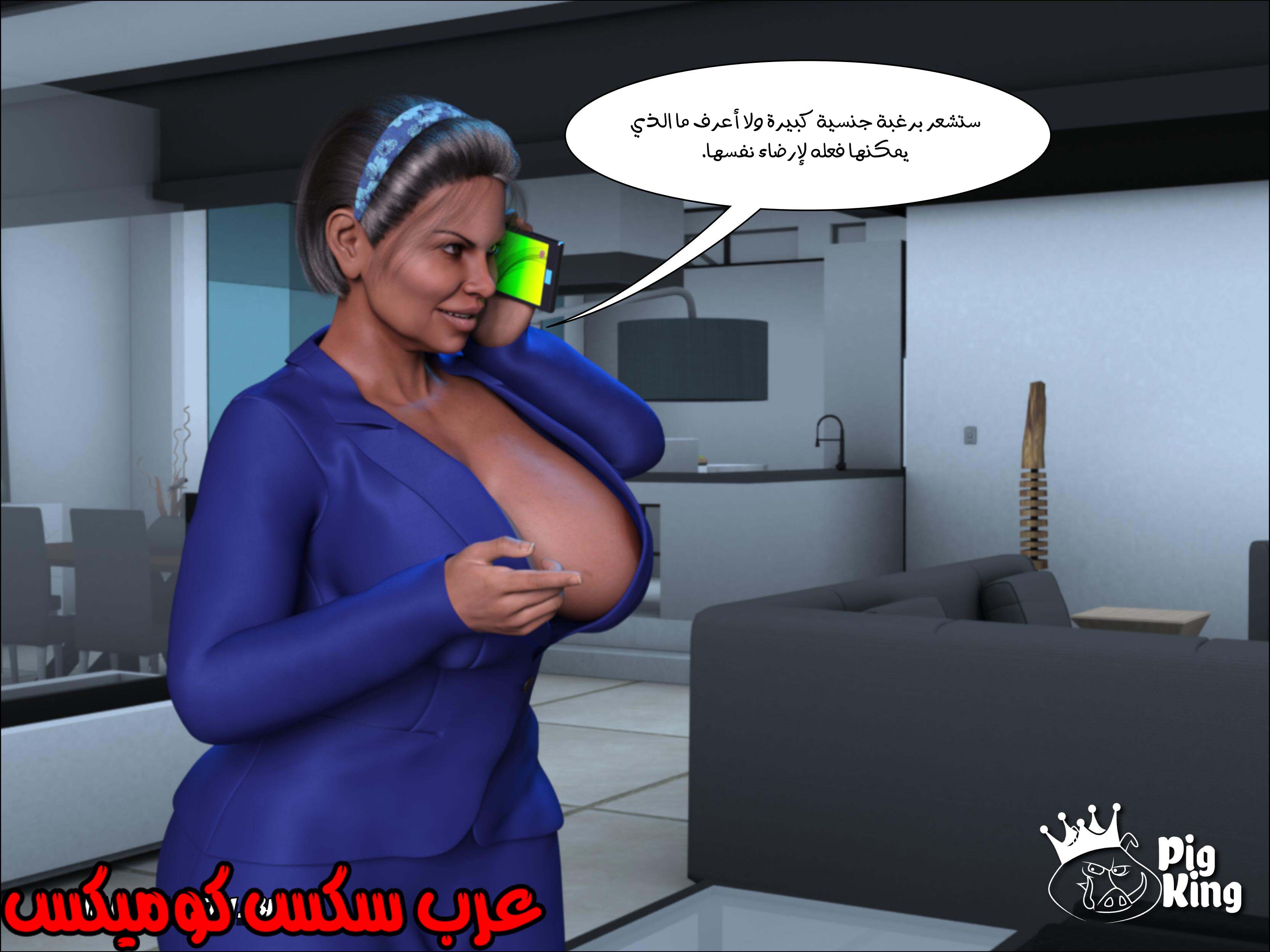 169 العائله المفقوده الجزء 6