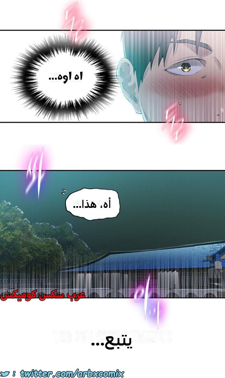 2346 صف سري الجزء 237