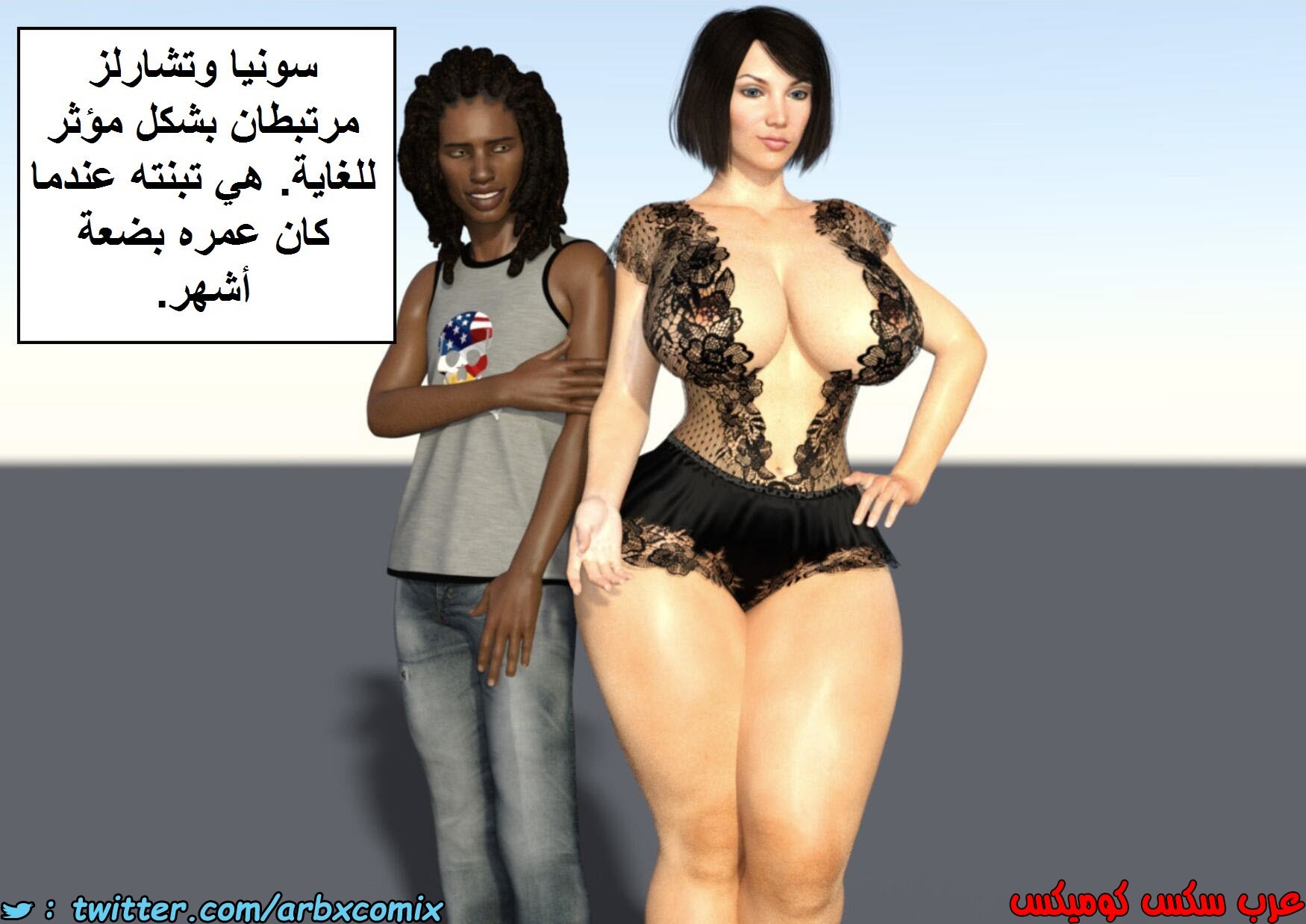 1343 أم بالتبني الجزء 1