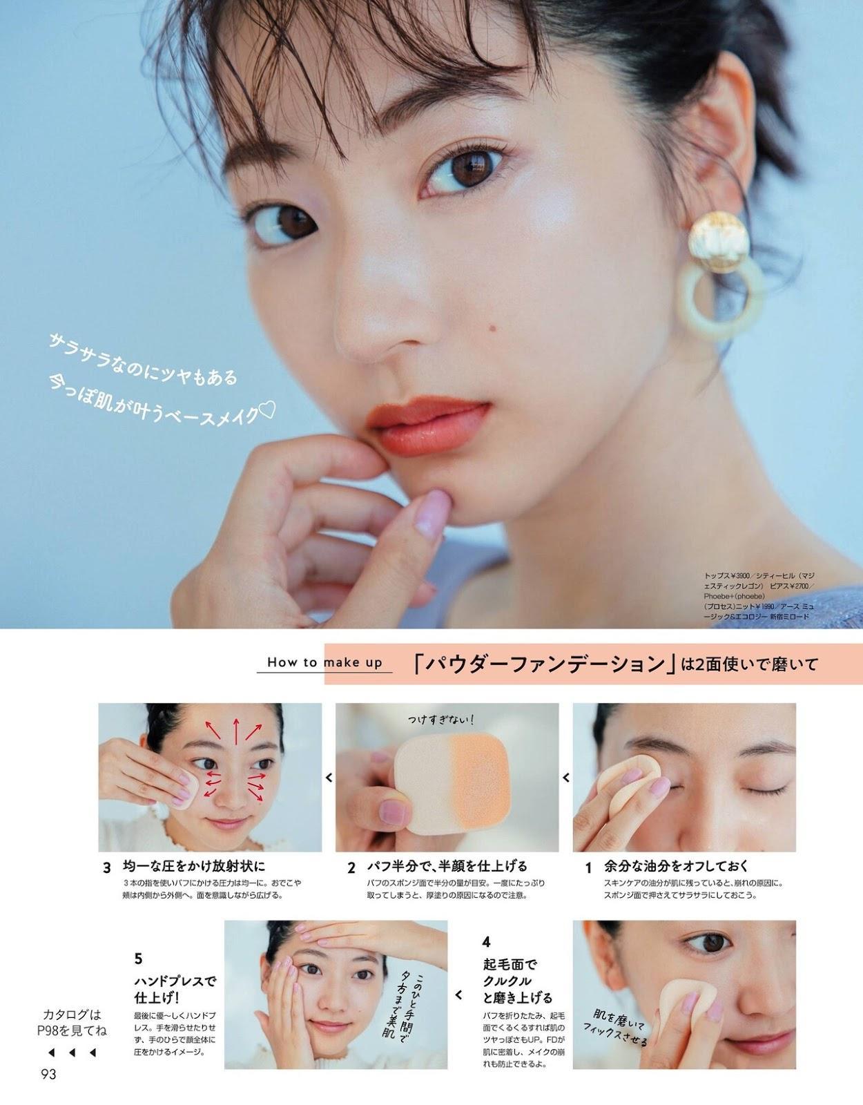 Rena Takeda 武田玲奈, B.L.T Graph 2020年7月号 Vol.57(5)