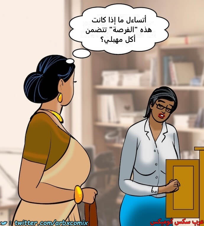 2405 فيلاما الجزء 88