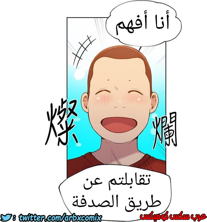 890 صف سري الجزء 29