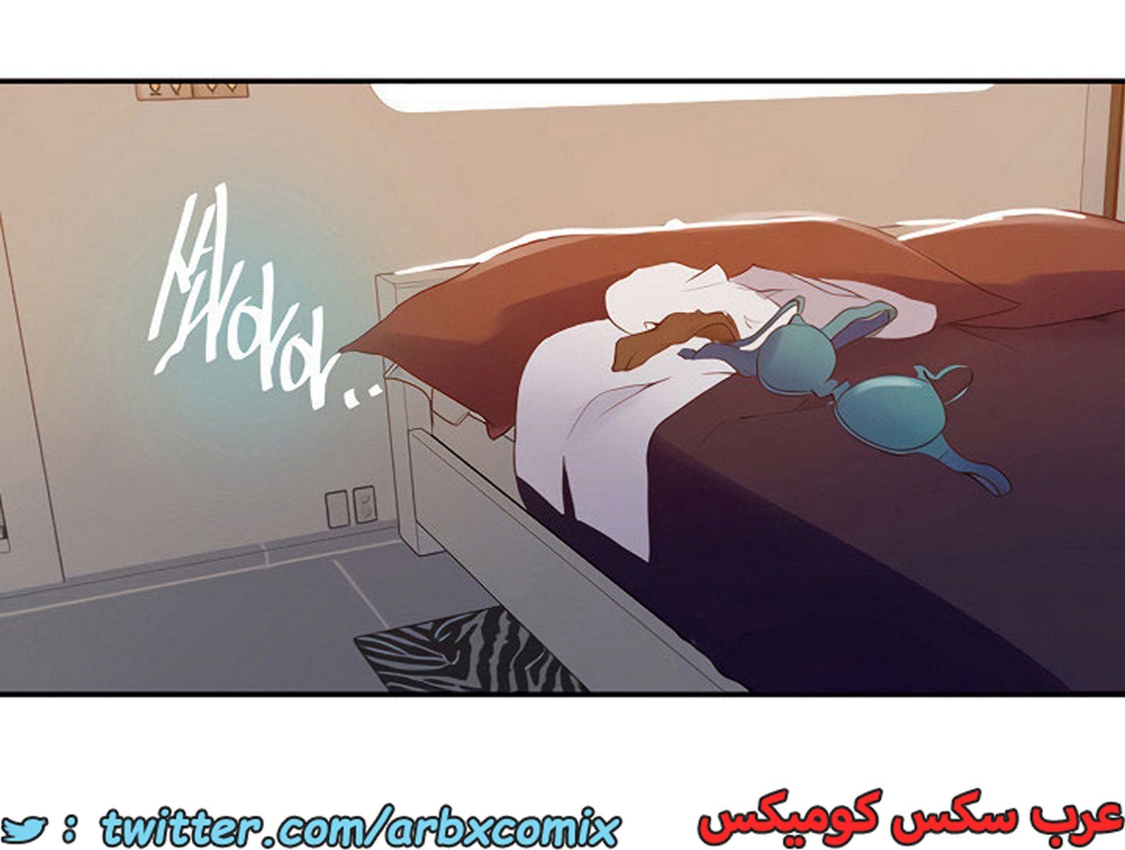 1845 صف سري الجزء 142