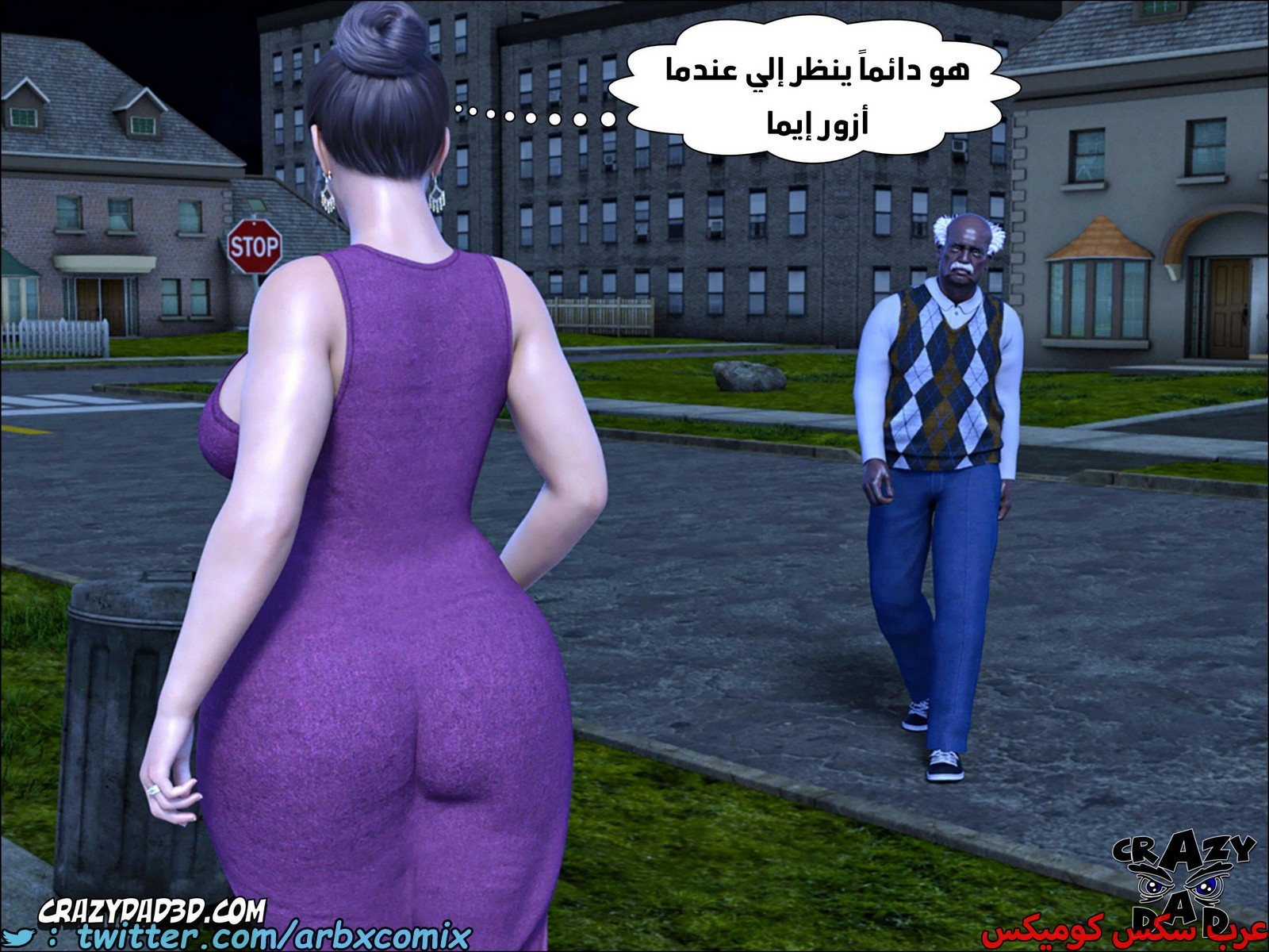 1795 الجدة الجزء 12