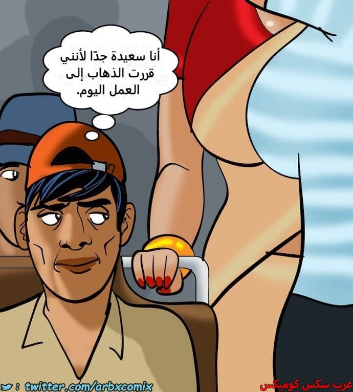 2399 فيلاما الجزء 82